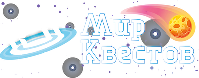 Квесты в реальности в Чебоксарах