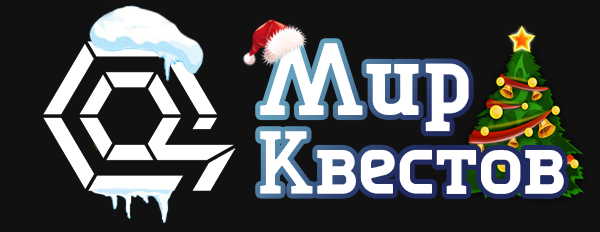 Квесты в реальности в Чебоксарах