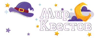 Квесты в реальности в Чебоксарах