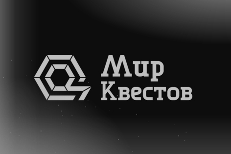 Квест «Мальчишник в Вегасе» от Истерика